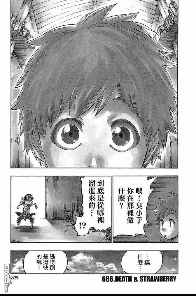 第209页