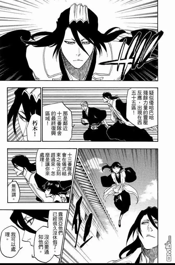 第213页