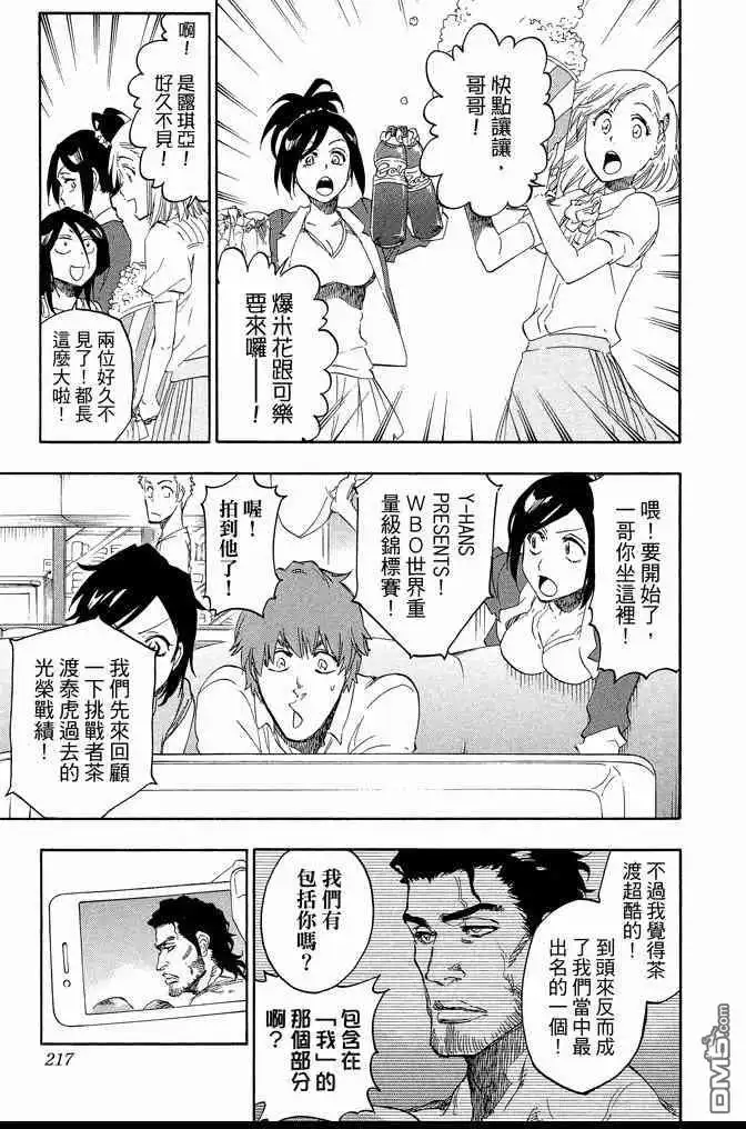 第217页