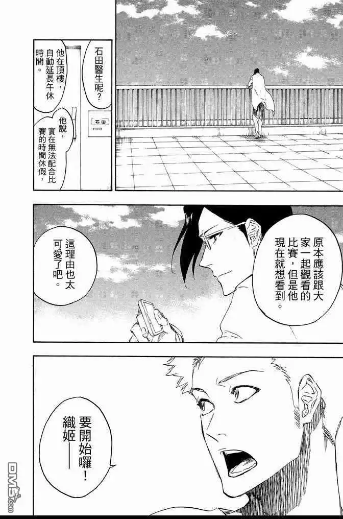 第218页
