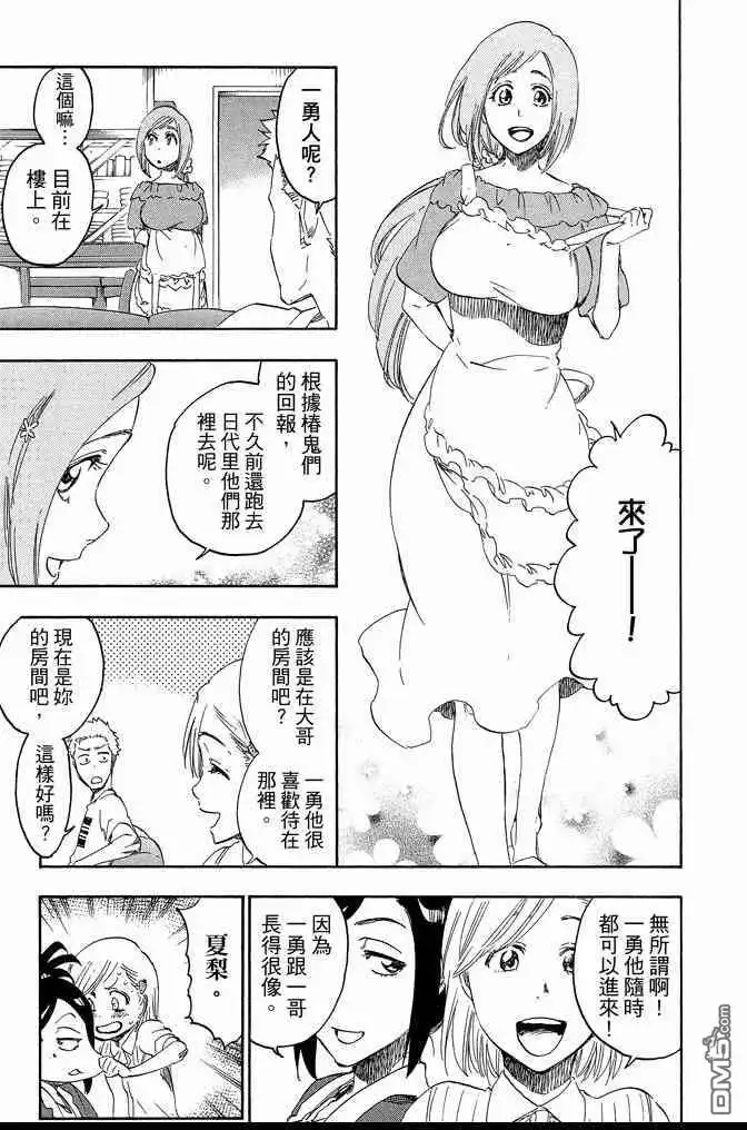 第219页