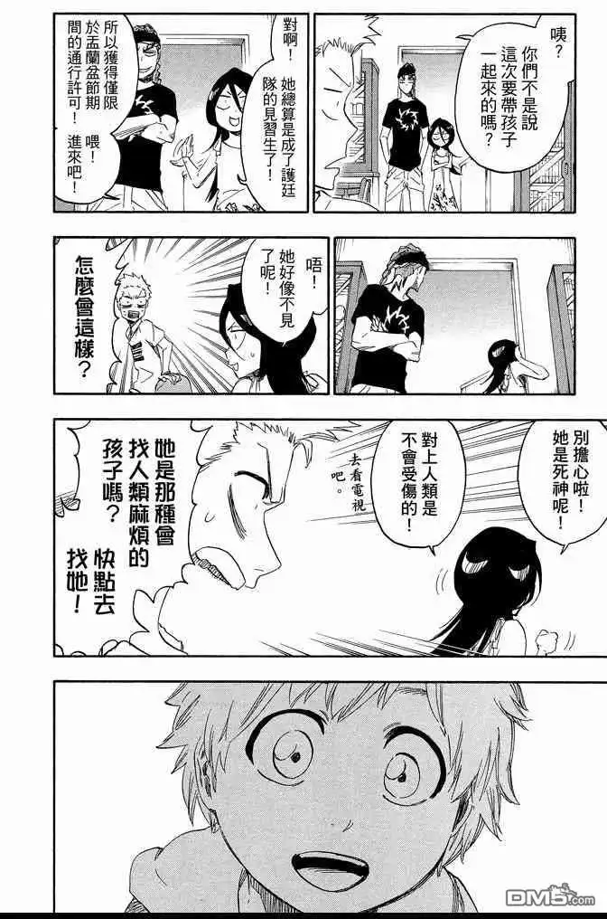 第220页