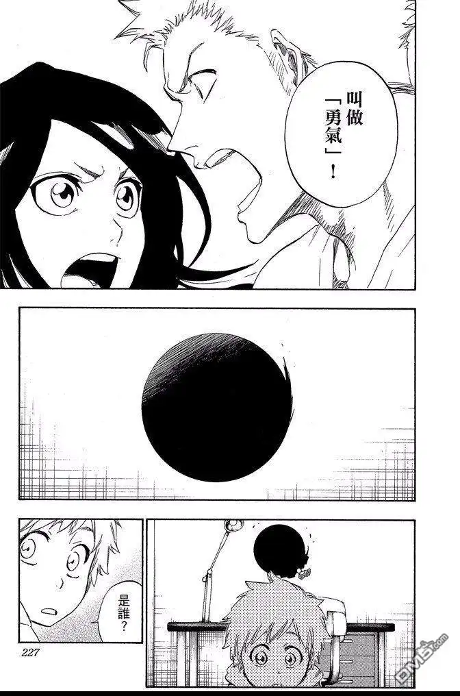 第227页