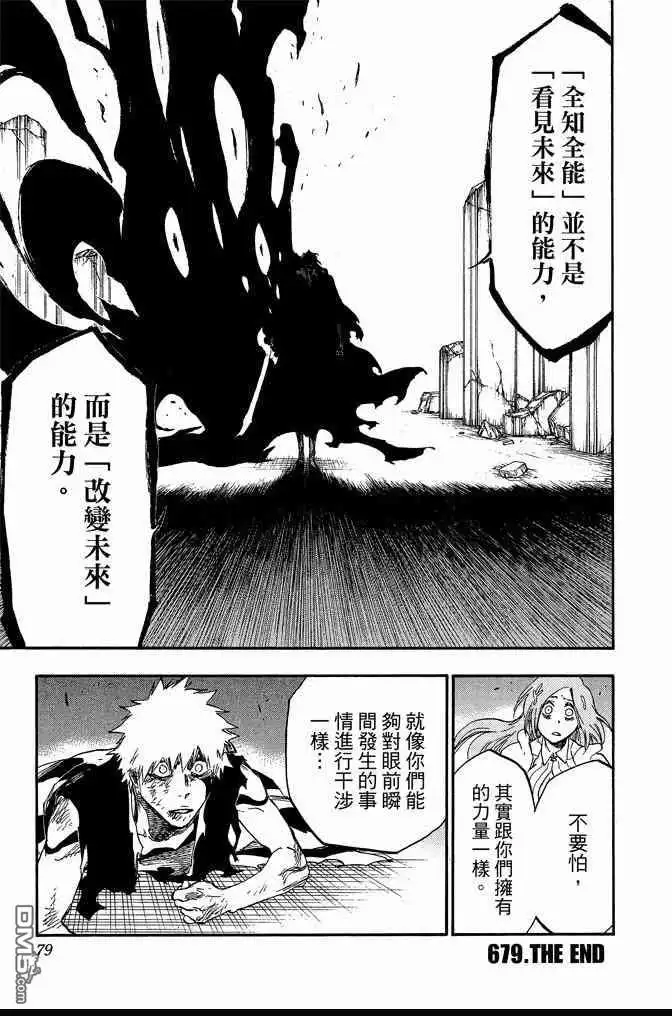第79页