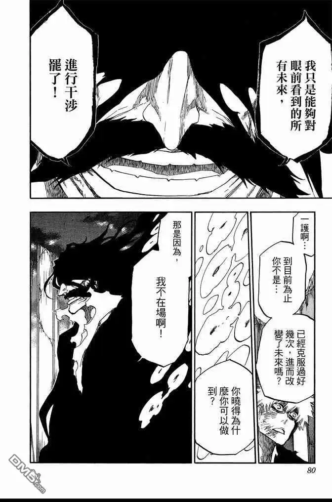 第80页