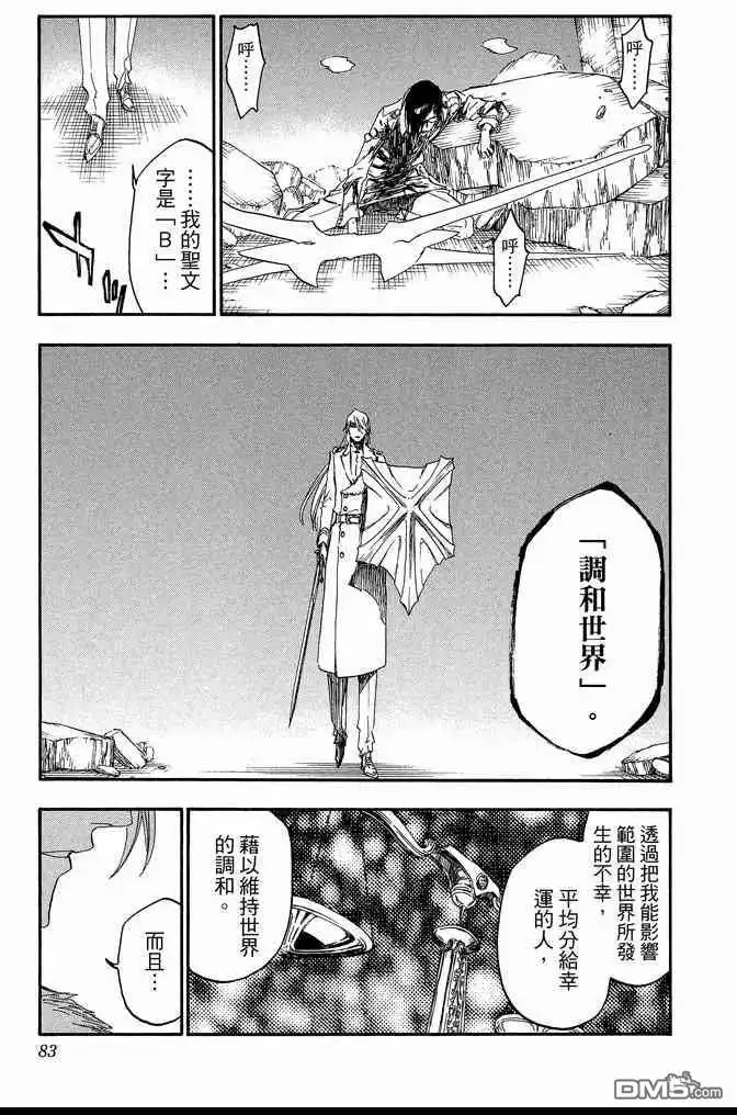第83页