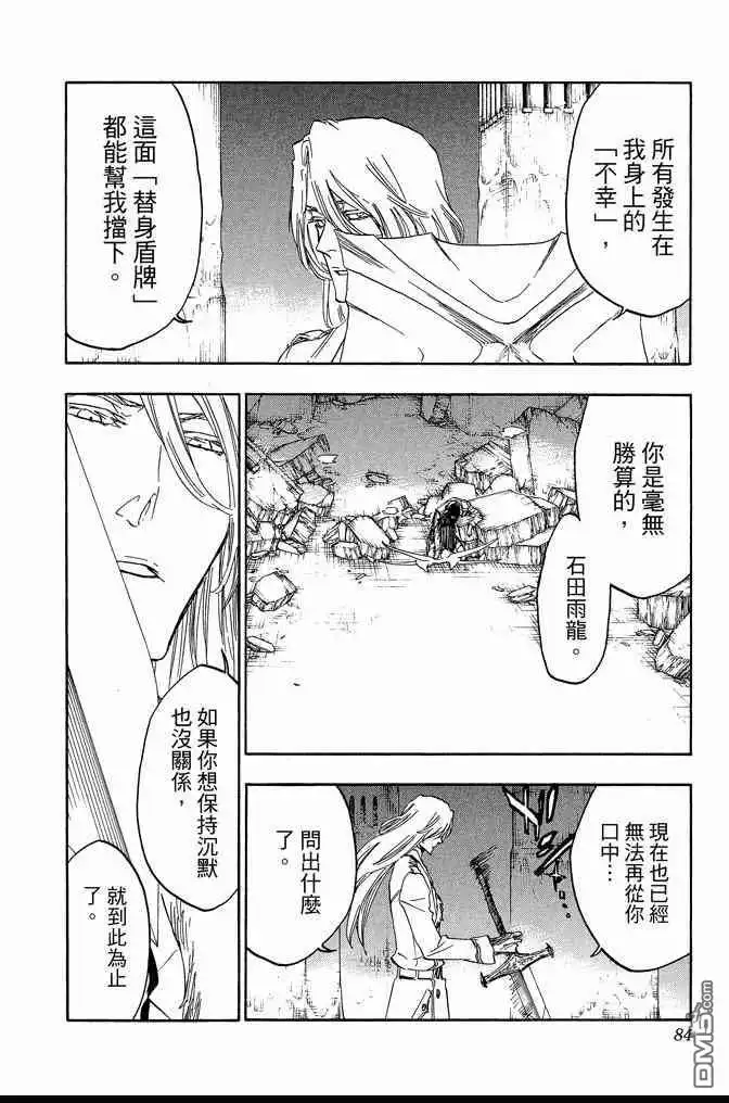 第84页