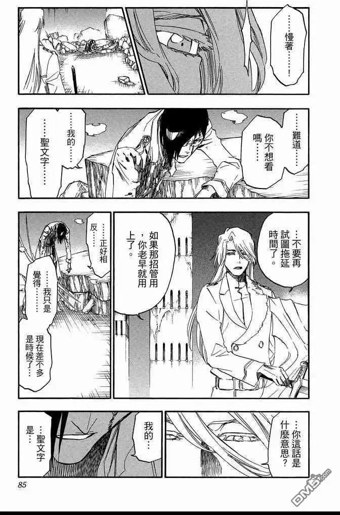 第85页