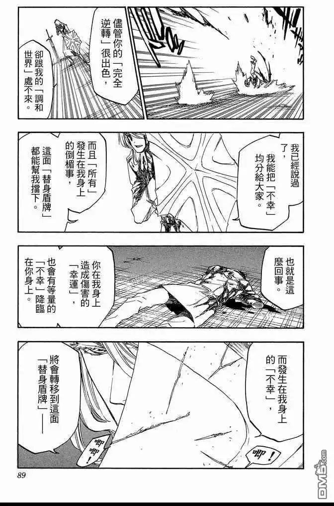 第89页