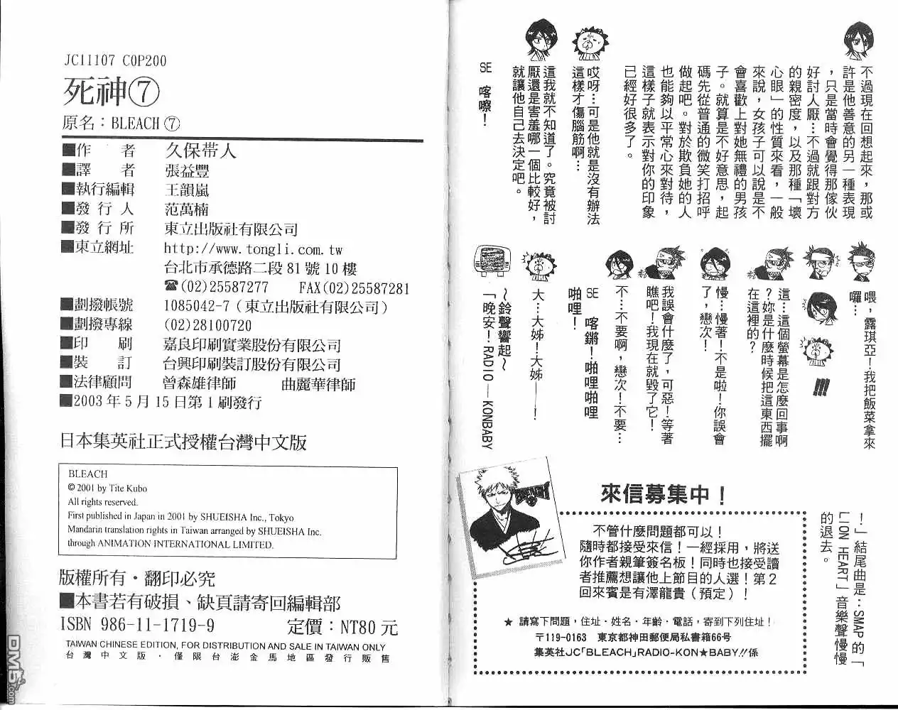 第100页
