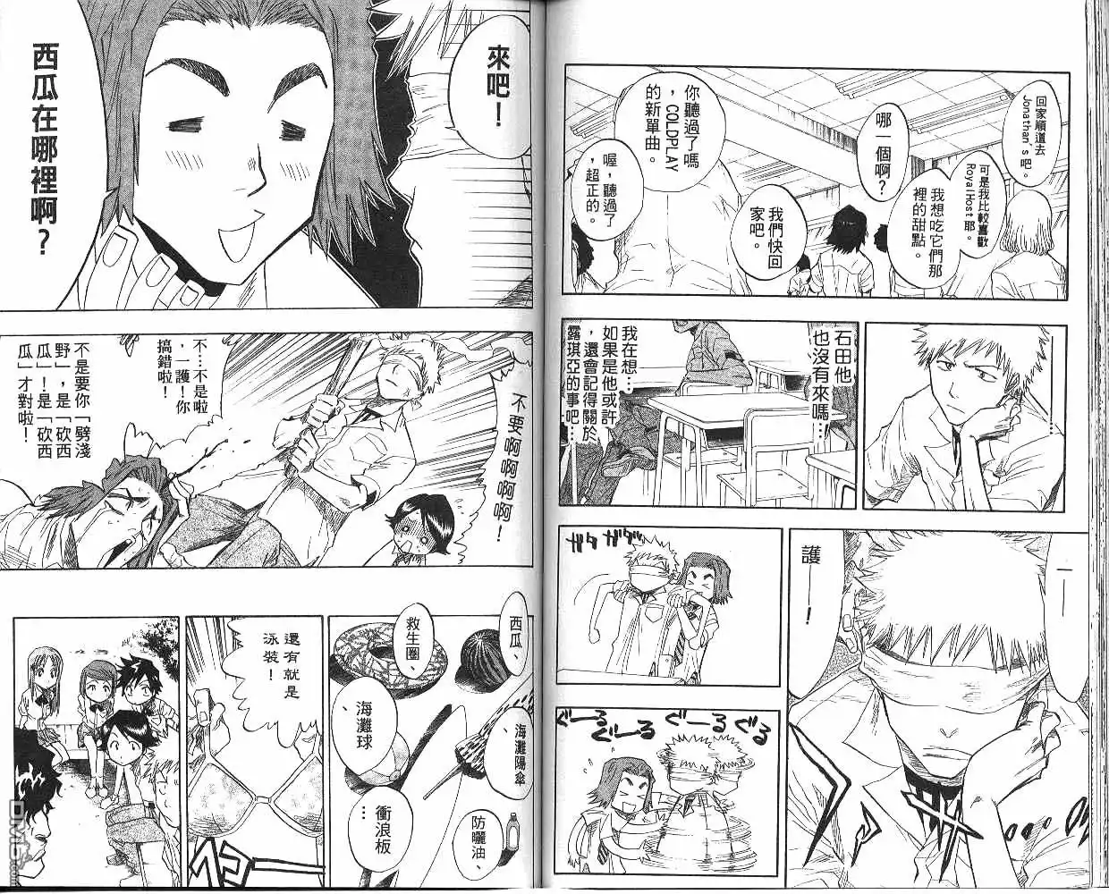 第57页