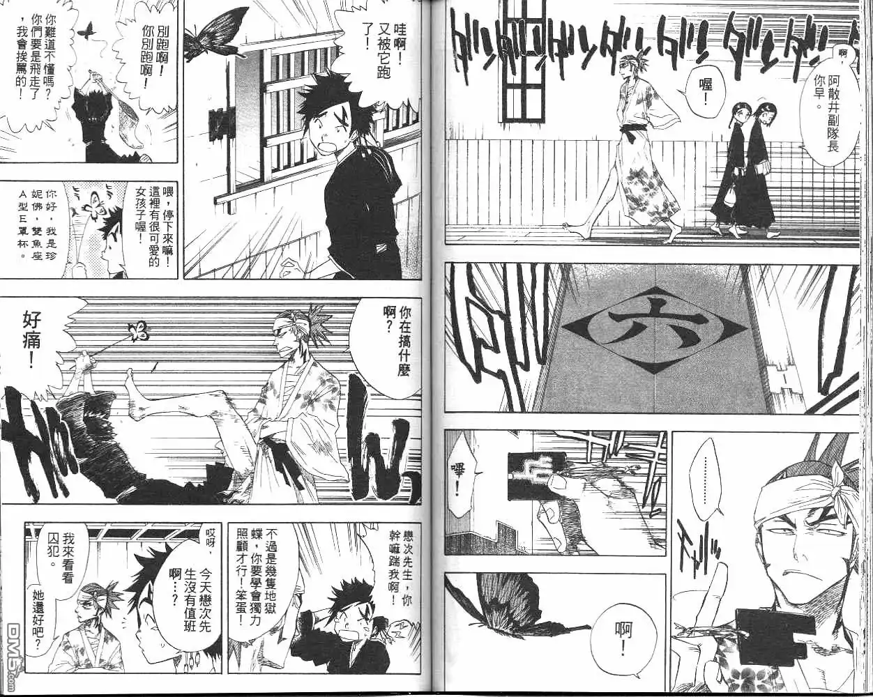 第66页