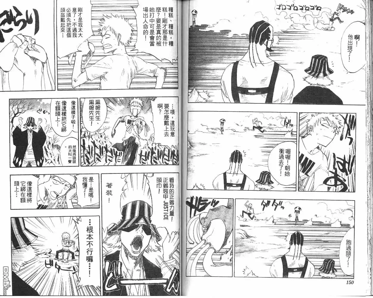 第76页