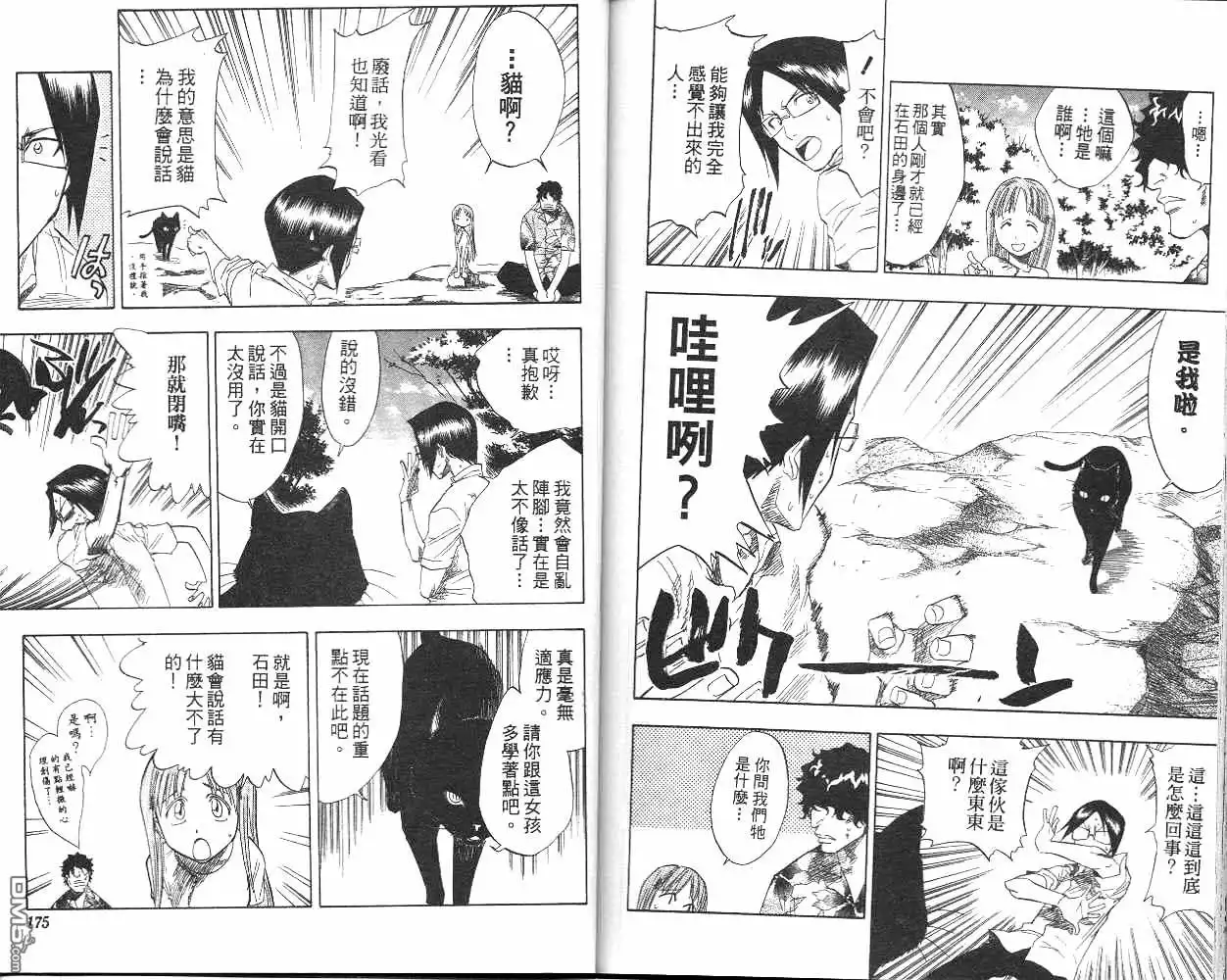 第88页