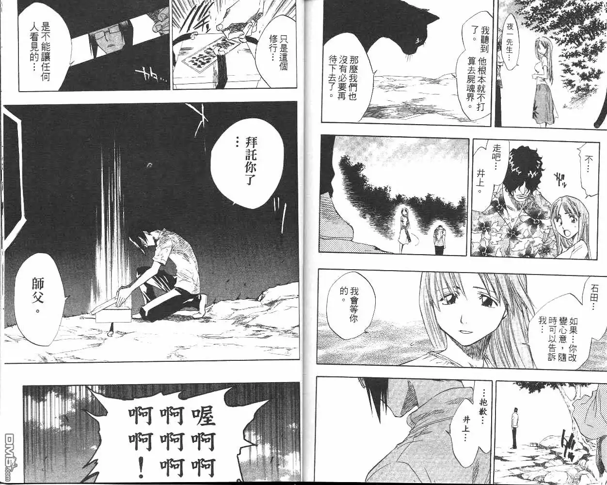 第90页