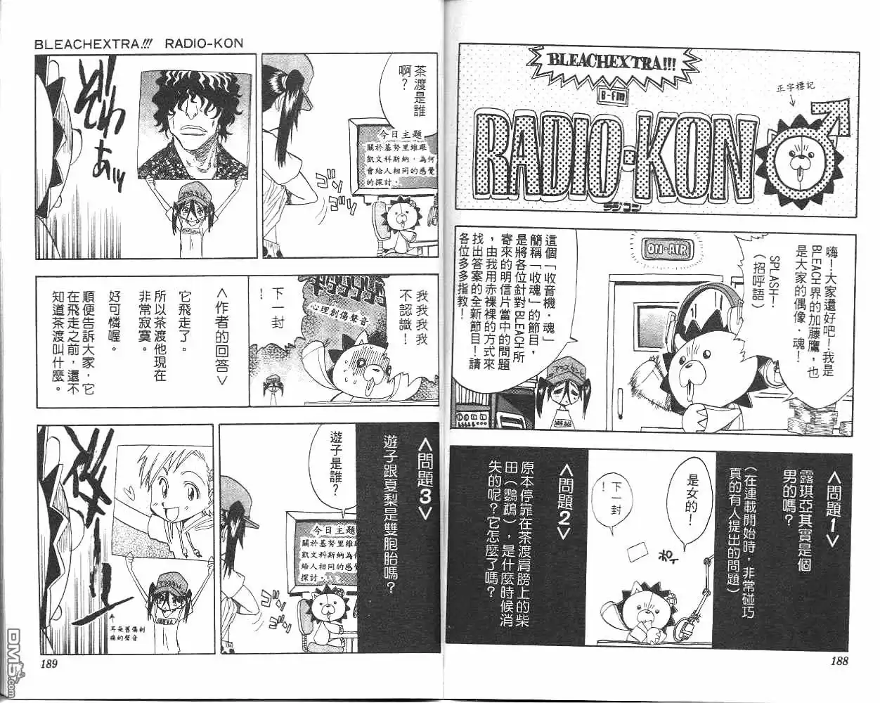 第95页