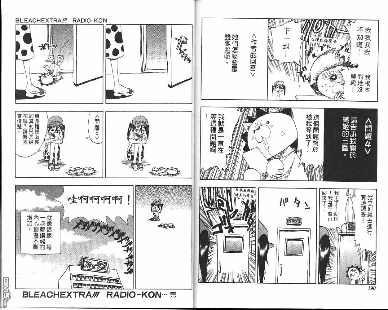 第96页