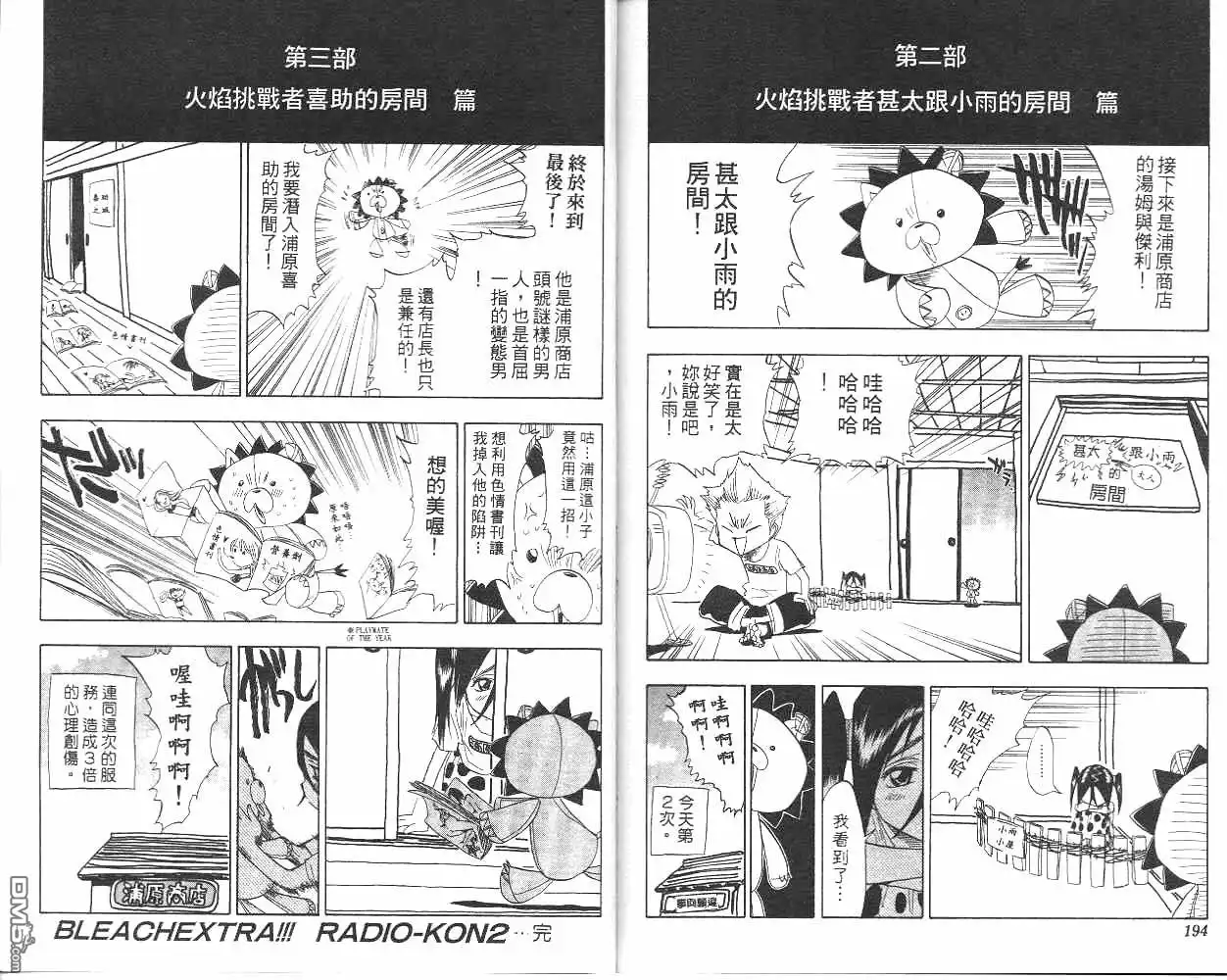 第98页
