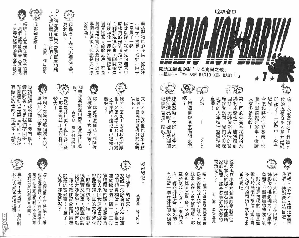 第99页