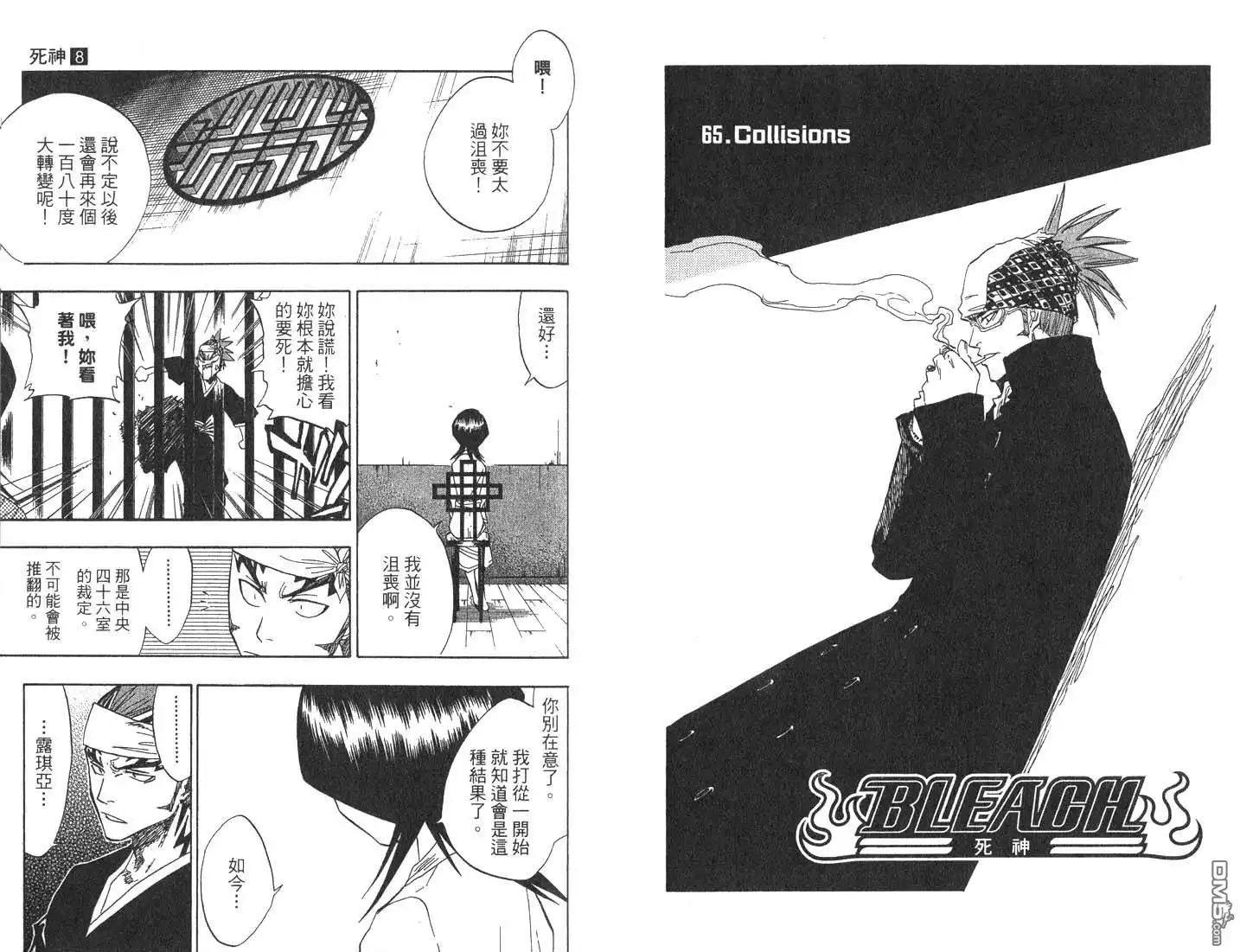 第38页