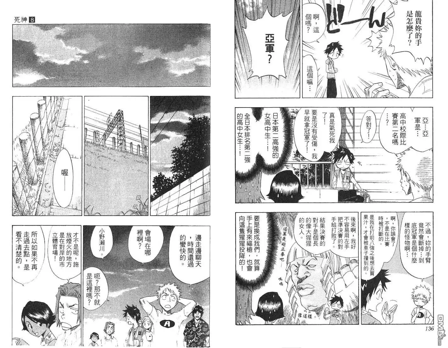 第69页