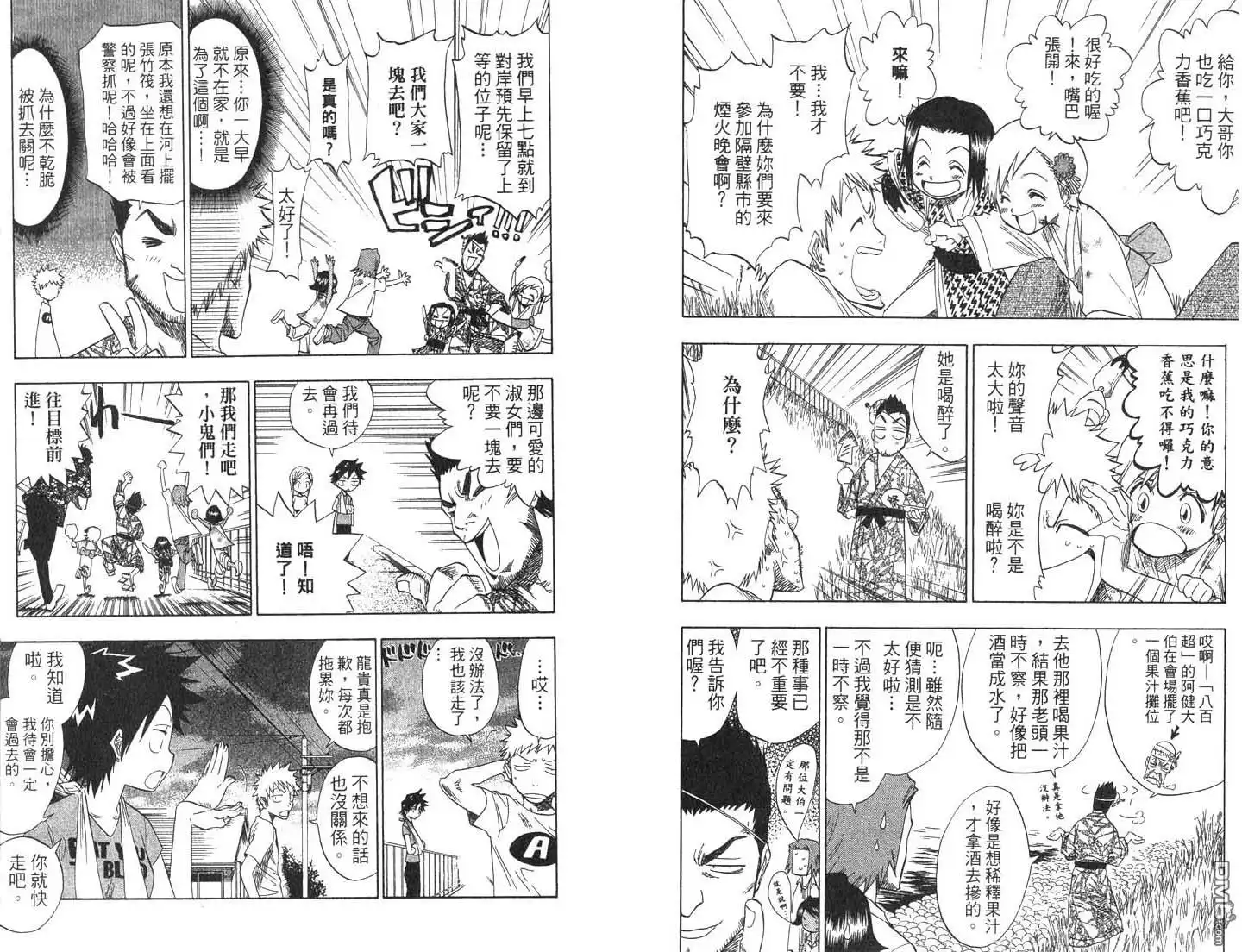 第71页