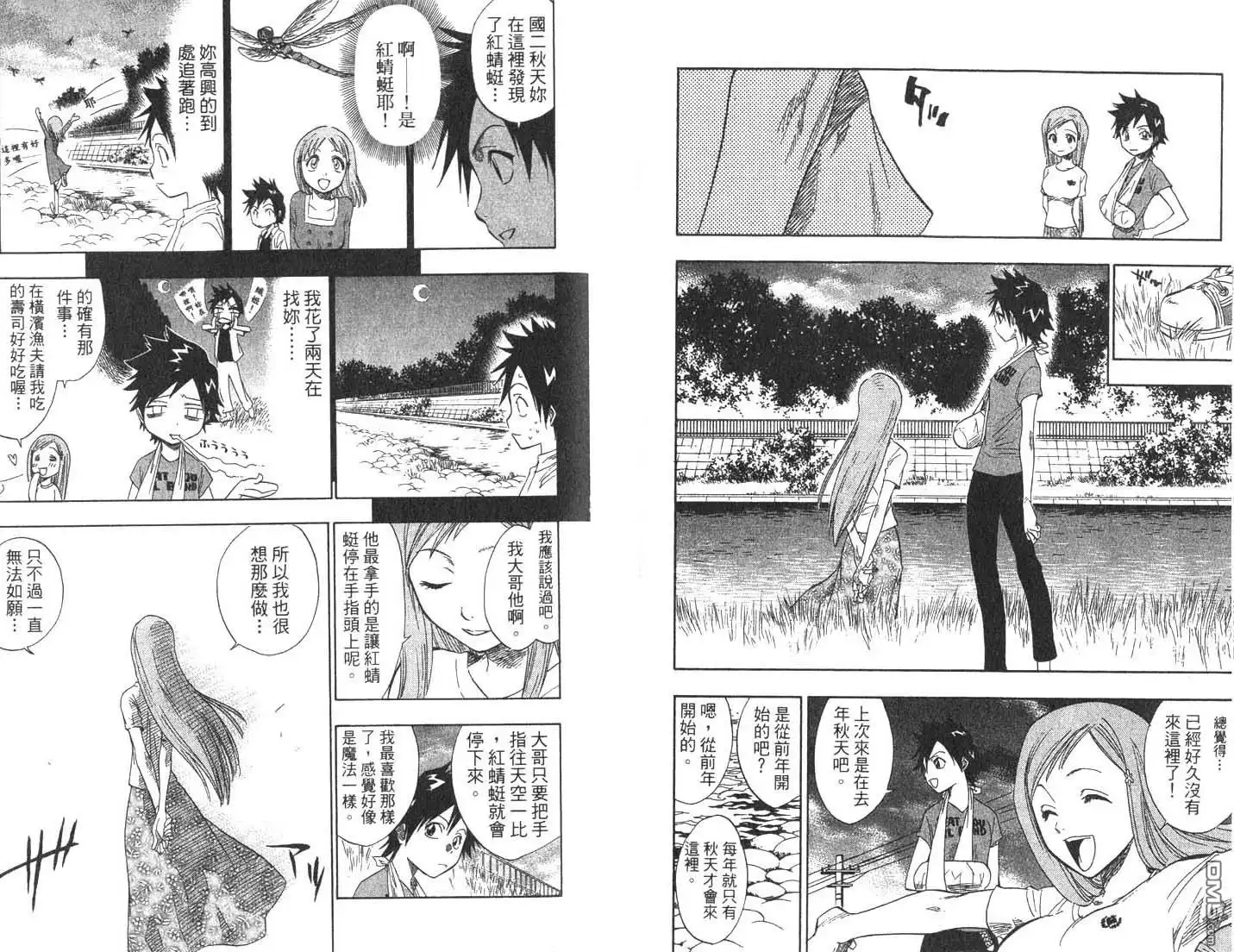 第72页