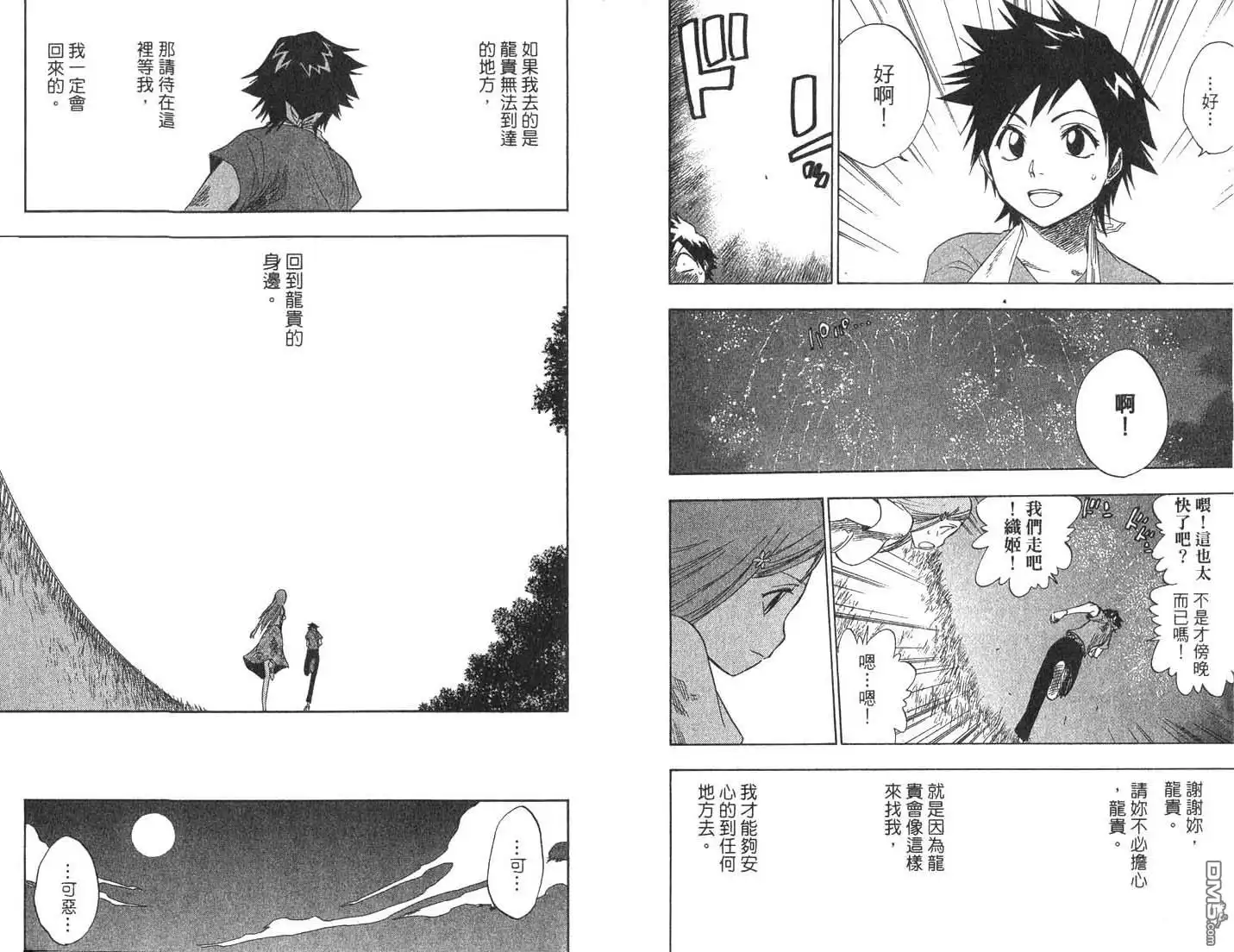 第74页