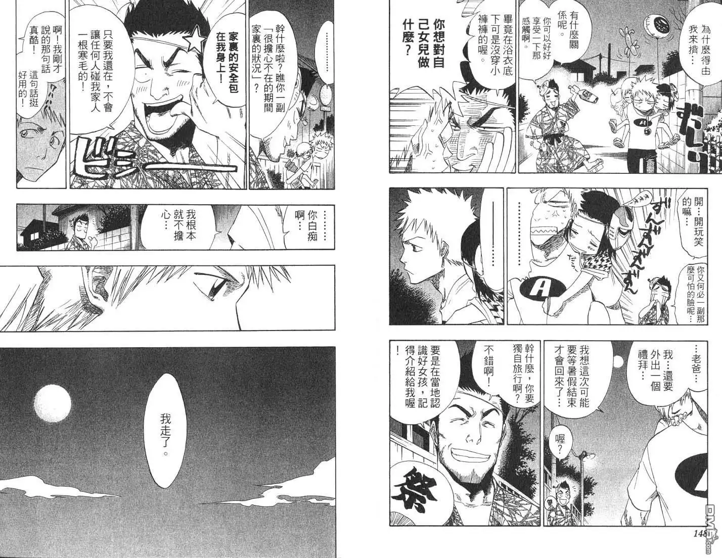 第75页