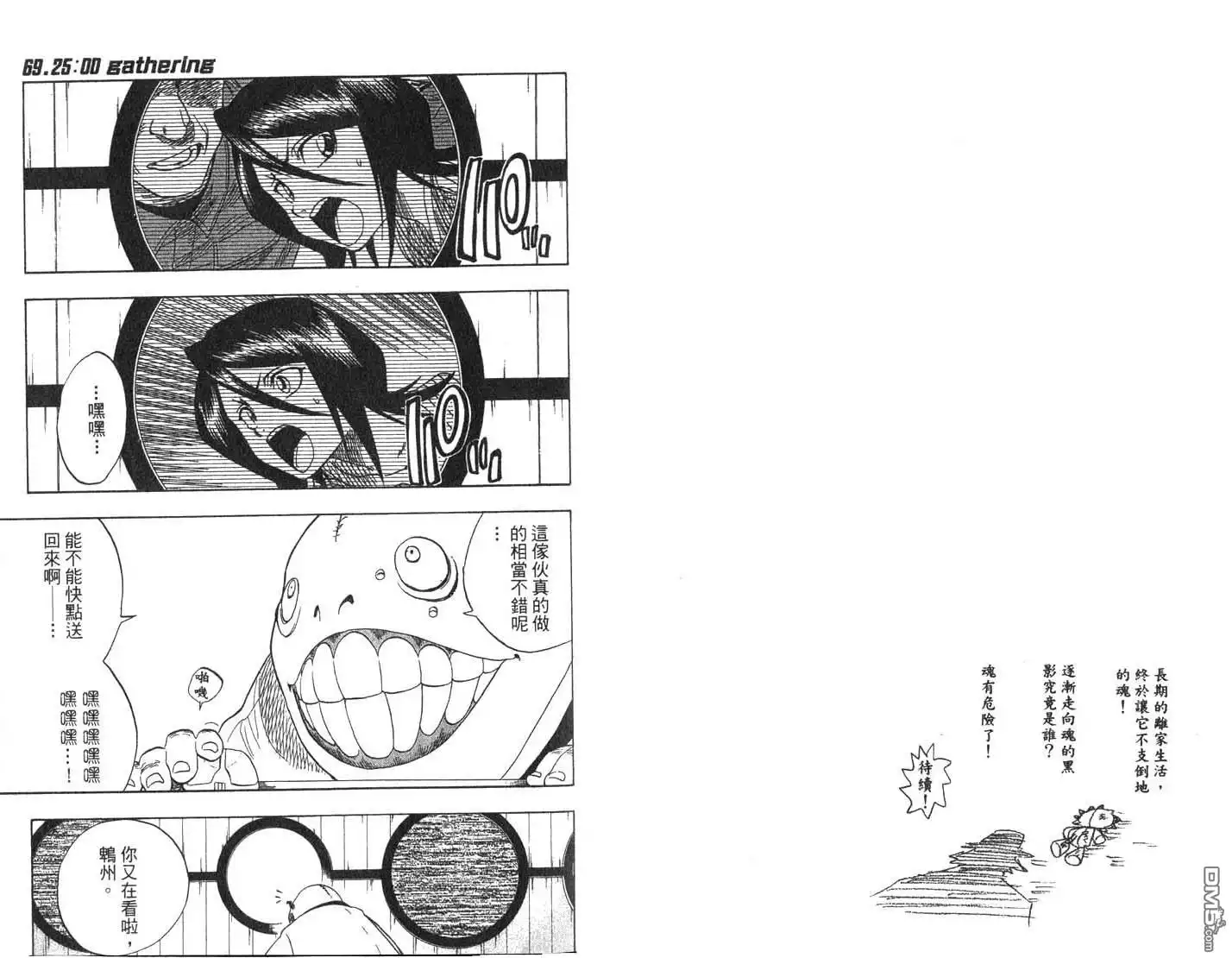 第76页