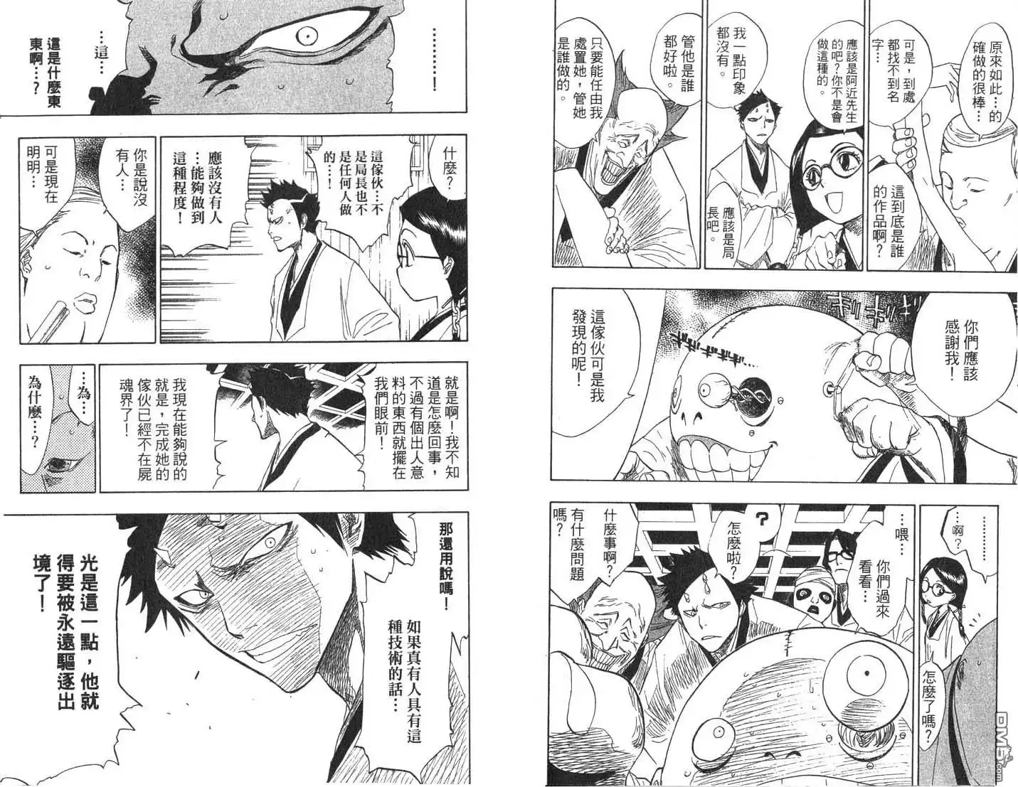 第78页