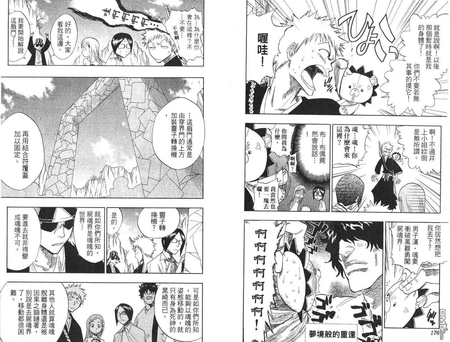 第89页
