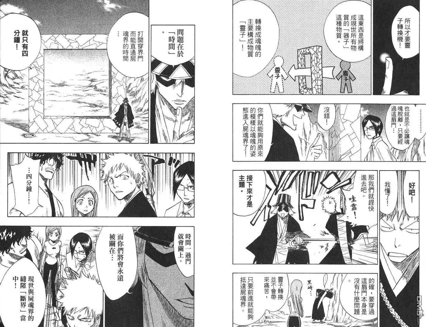 第90页