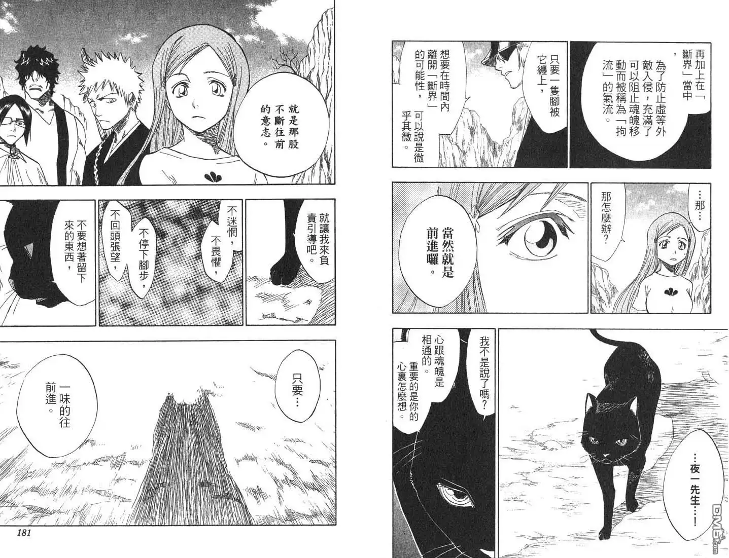 第91页