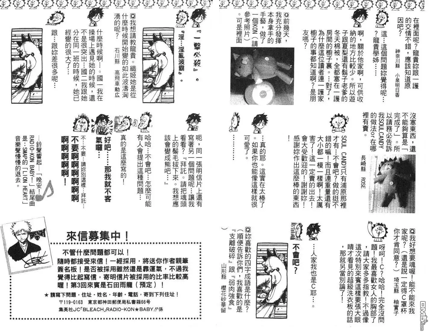 第99页