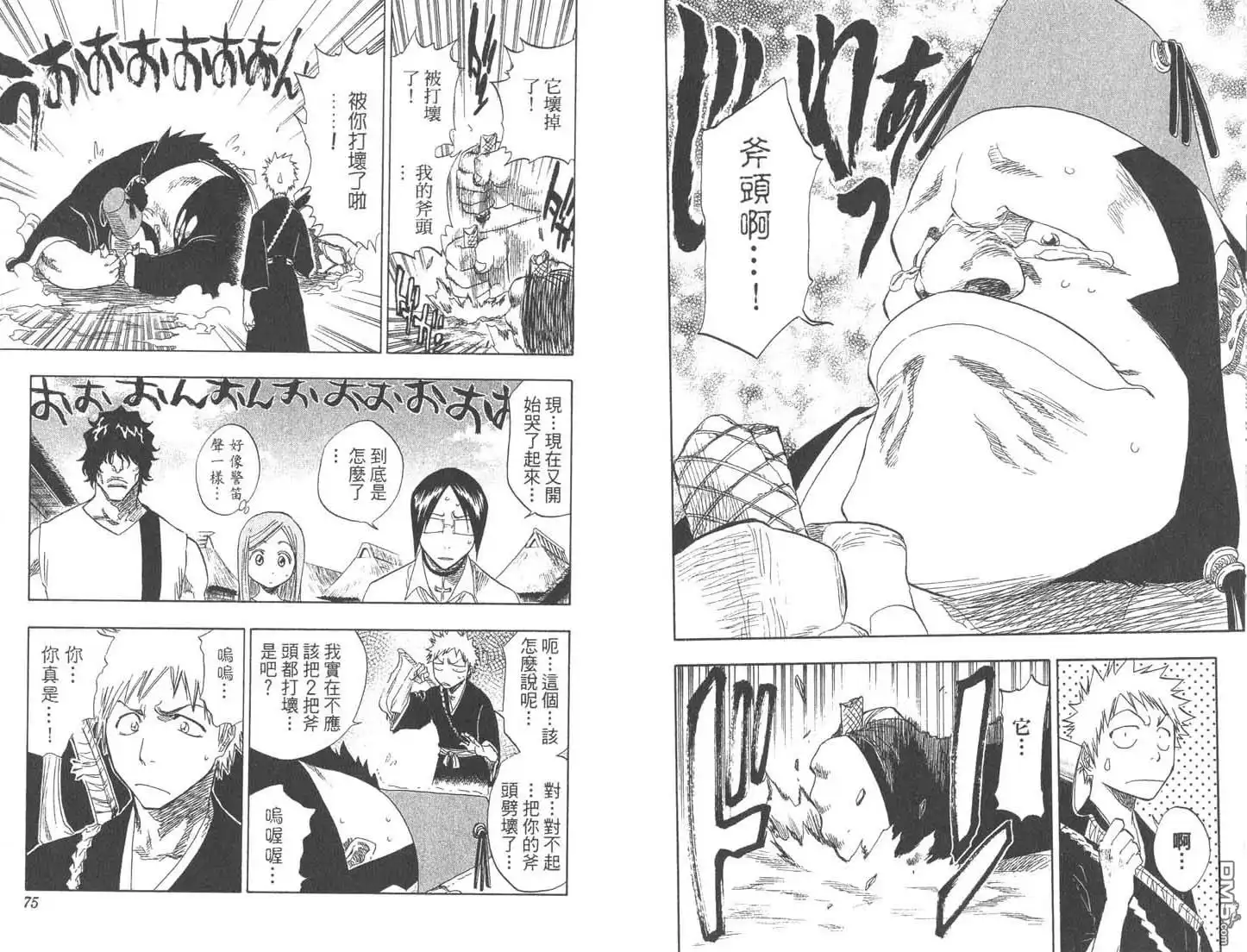 第38页