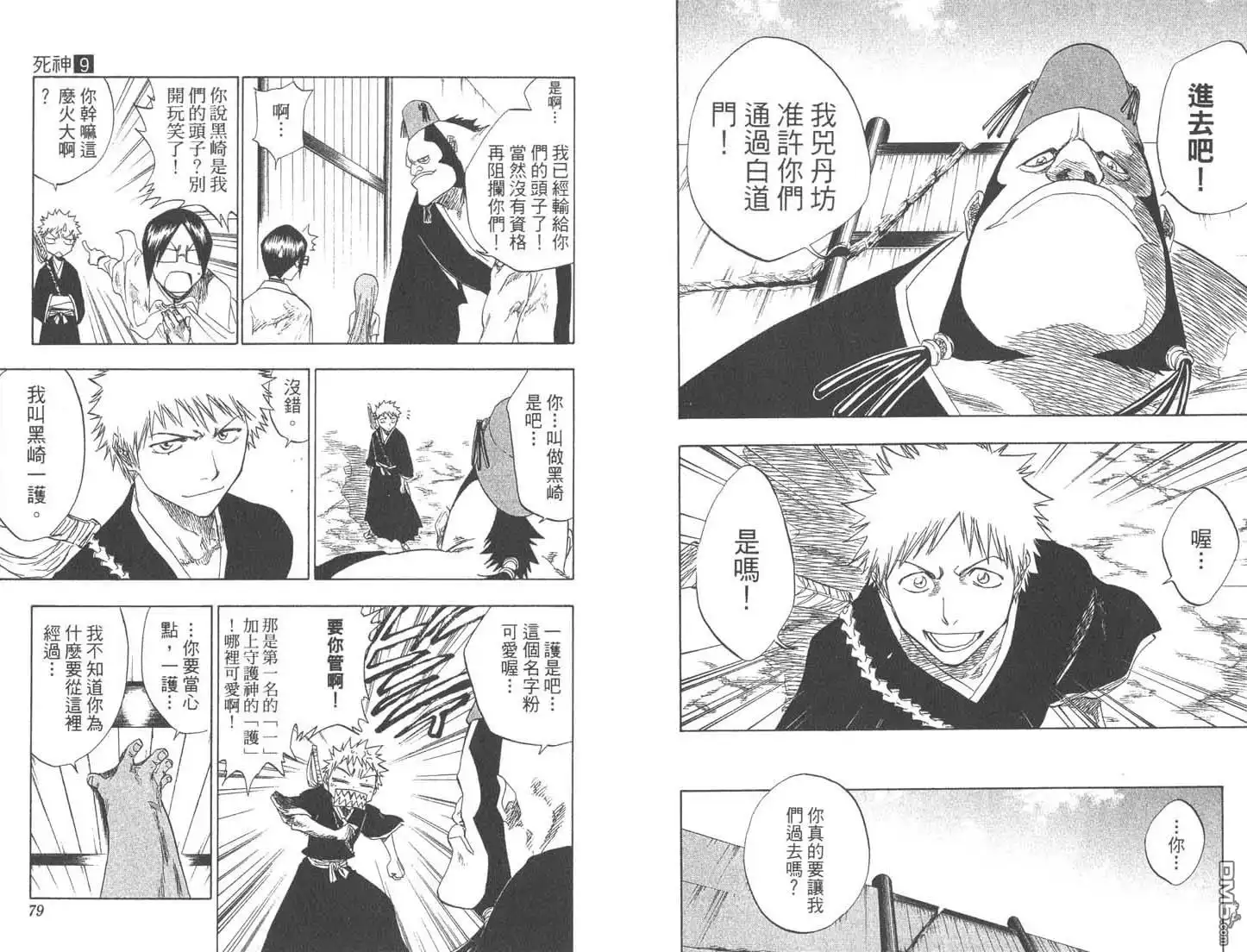 第40页
