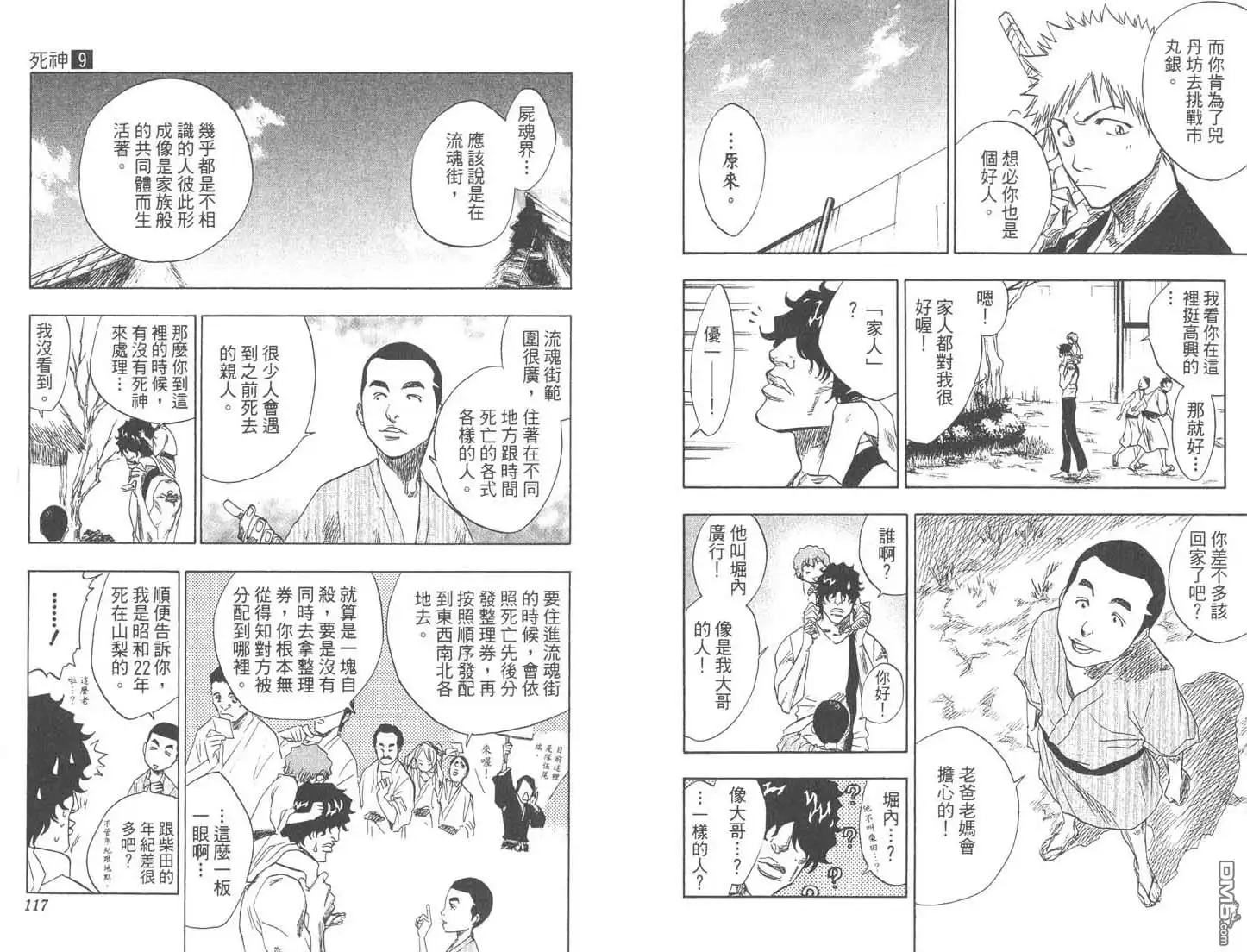 第59页