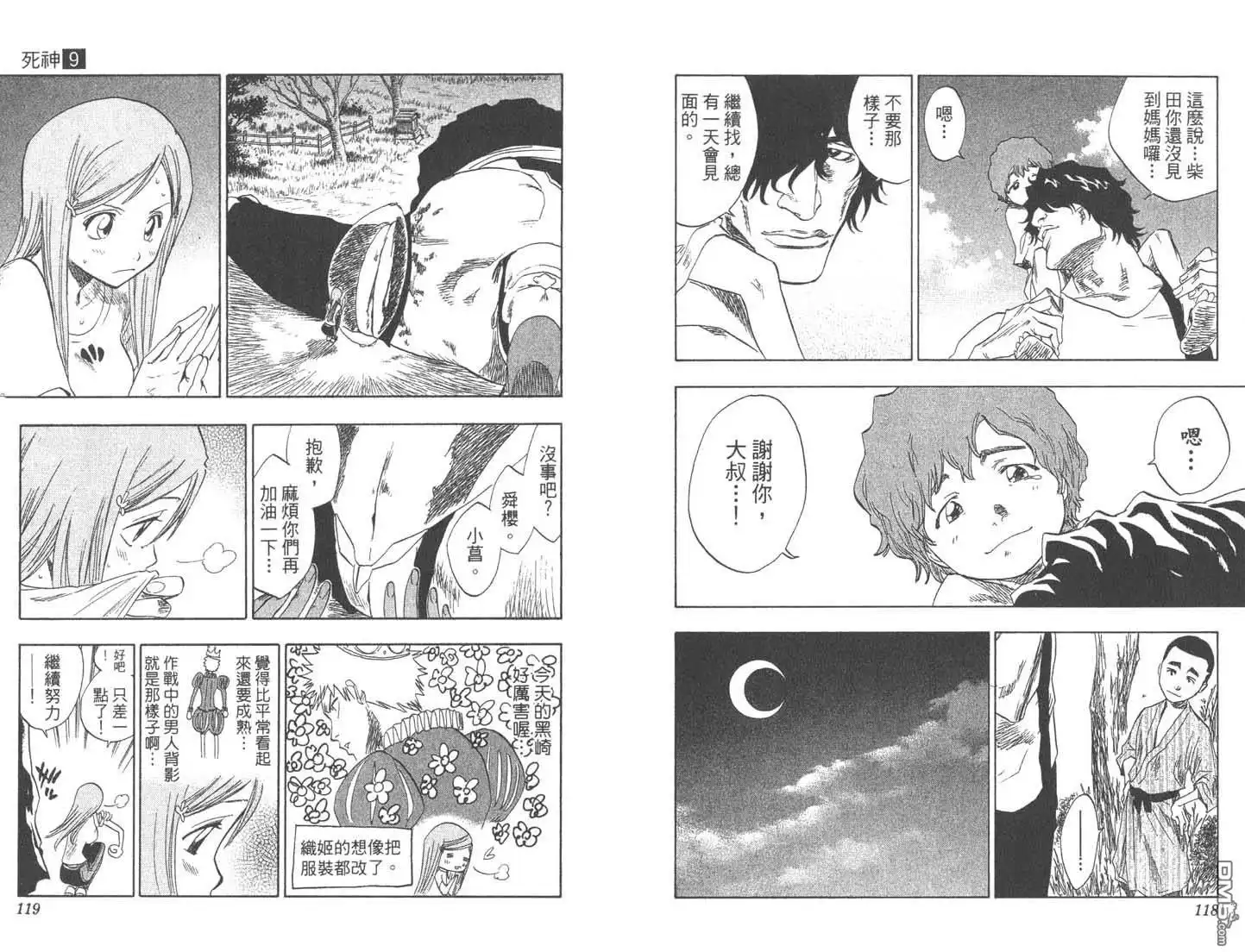 第60页