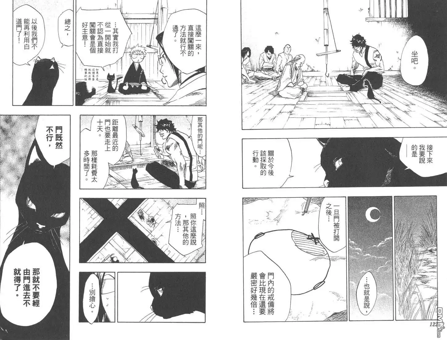 第62页