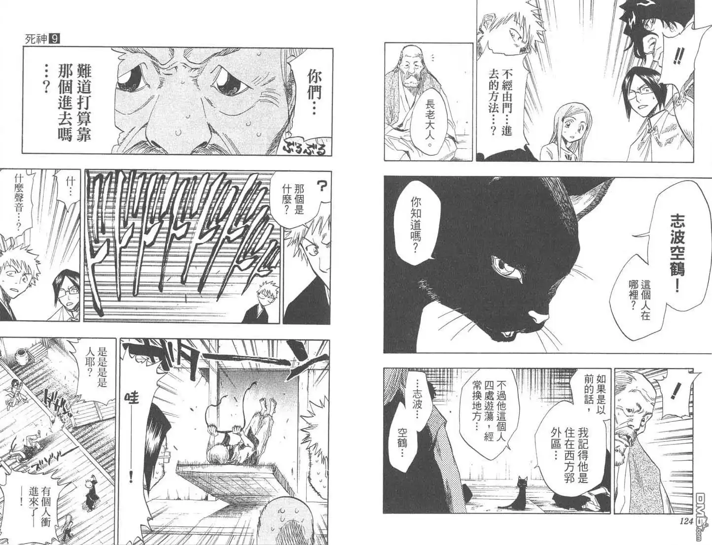 第63页