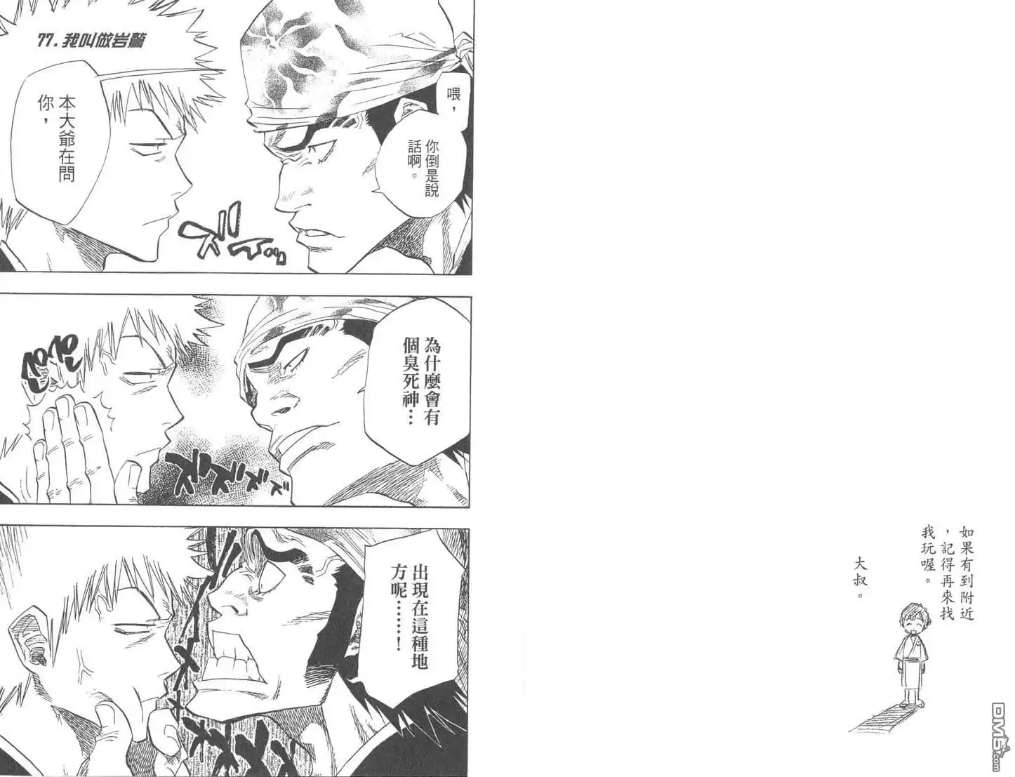 第65页