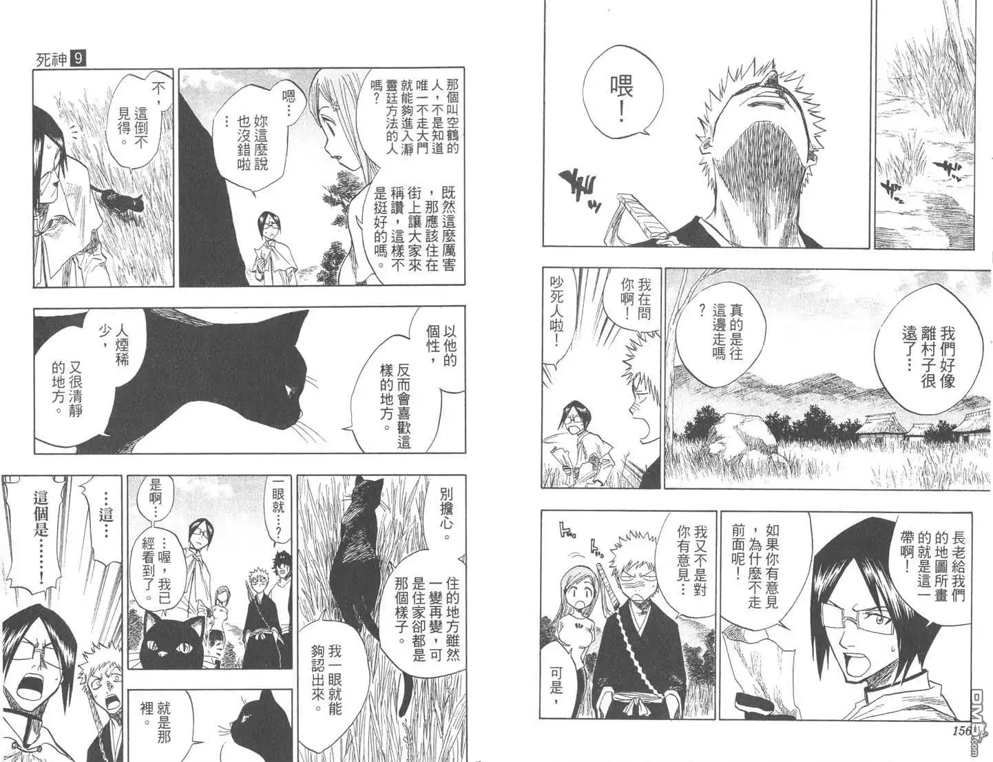 第79页