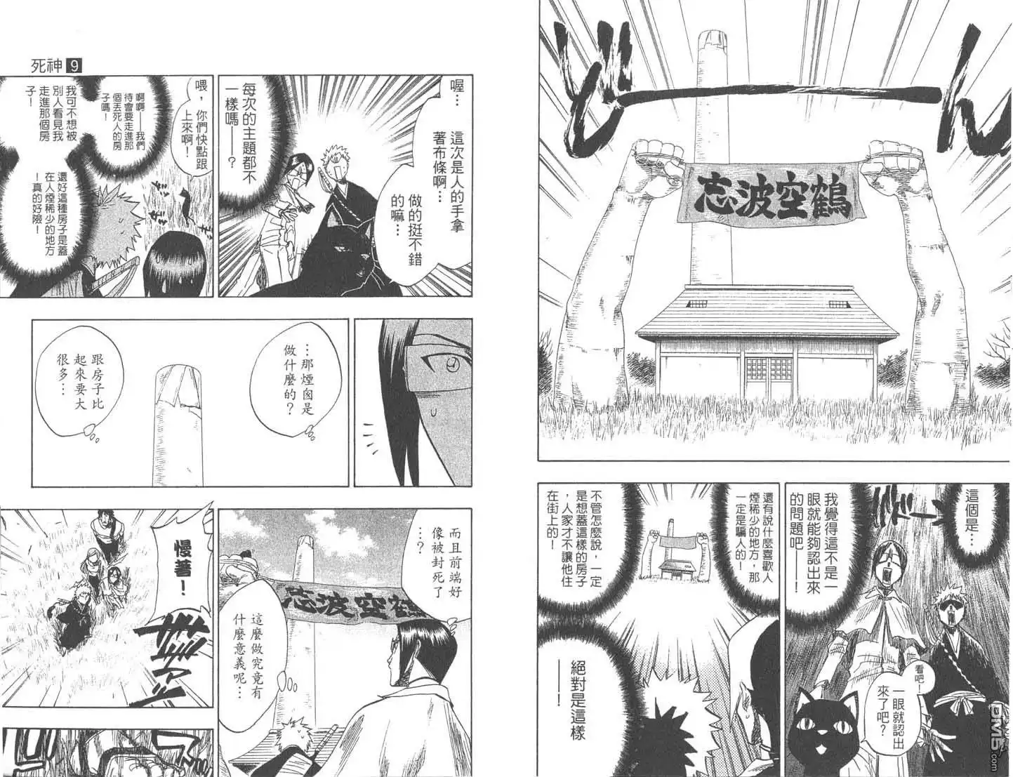第80页