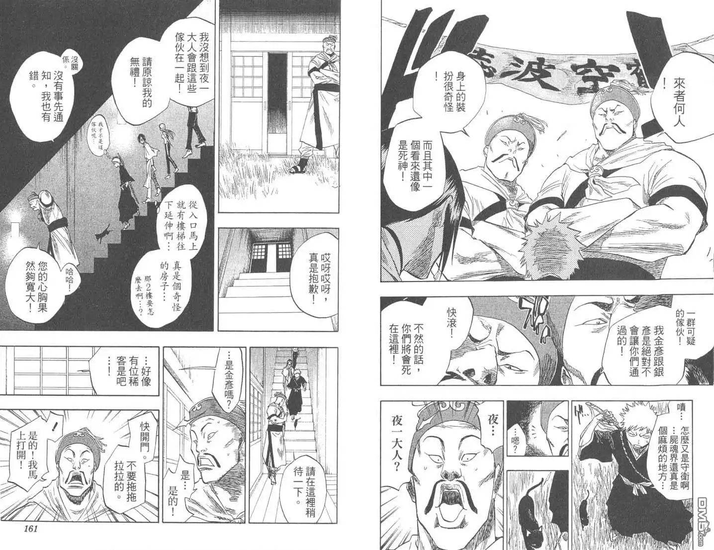 第81页