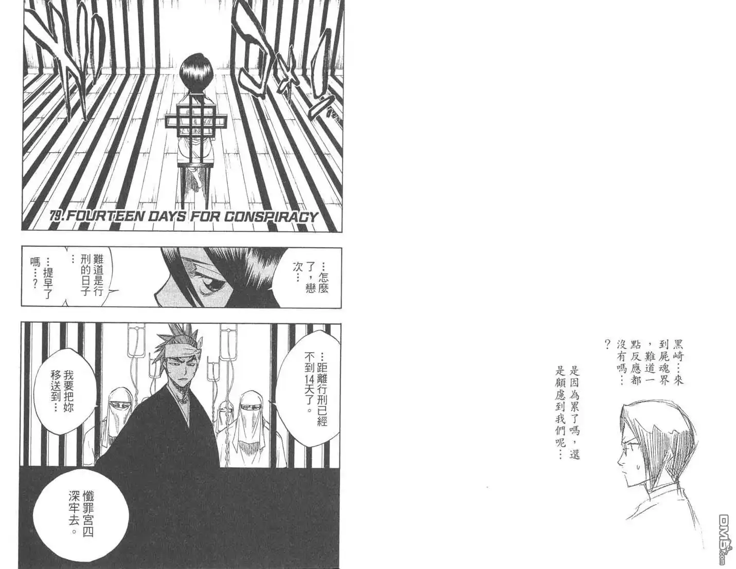 第85页