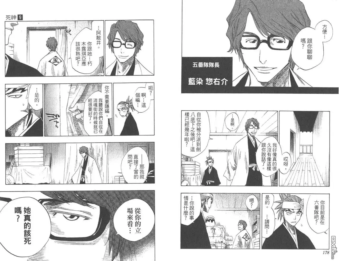 第90页