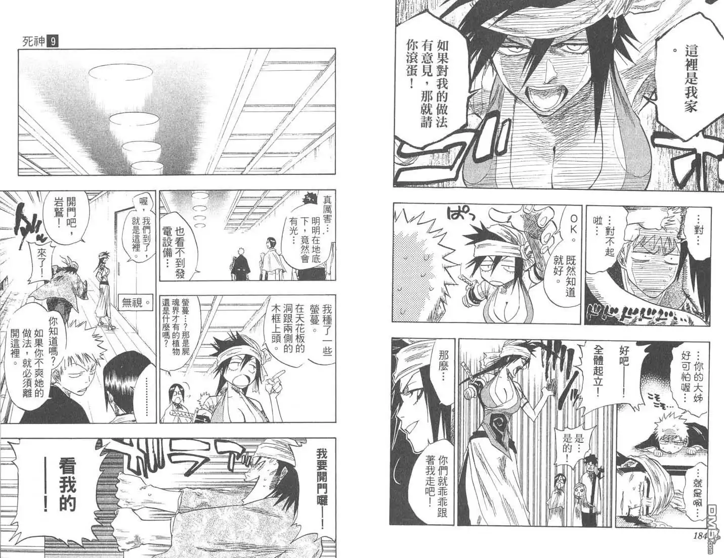 第93页