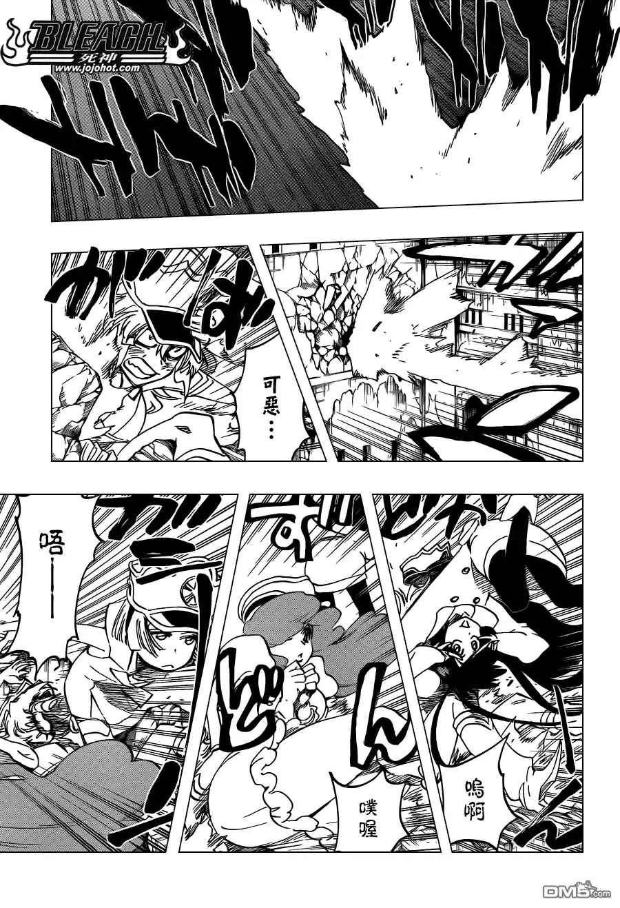 第5页