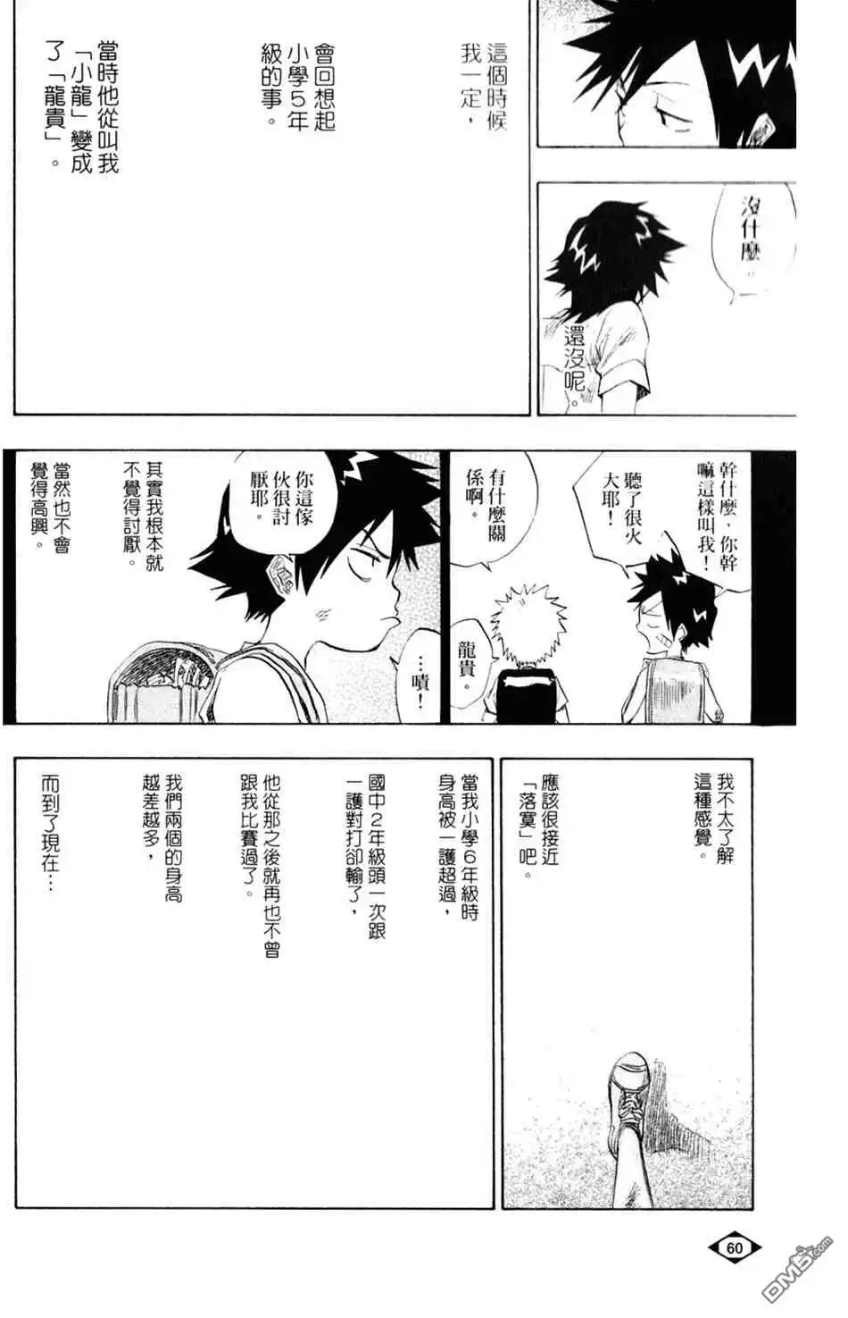 第56页